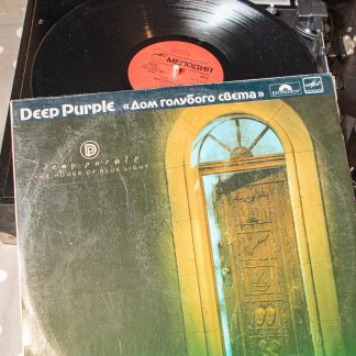 Deep Purple - The House of Blue Light